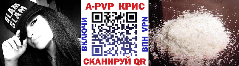 кракен как зайти Княгинино Alfa_PVP VHQ
