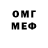 МЕТАДОН мёд metaldirtnskin