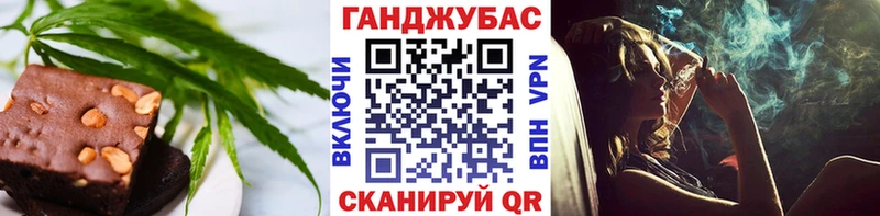 Печенье с ТГК марихуана  Княгинино 