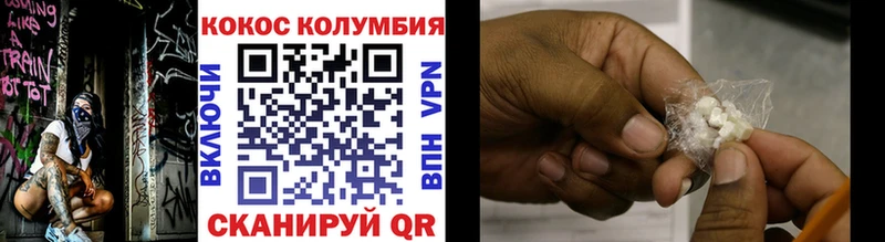 Cocaine Перу  shop телеграм  Княгинино  купить наркоту 