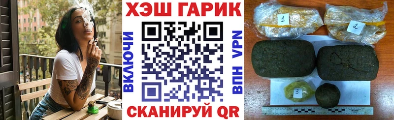 ГАШ Premium  где найти наркотики  blacksprut   Княгинино 