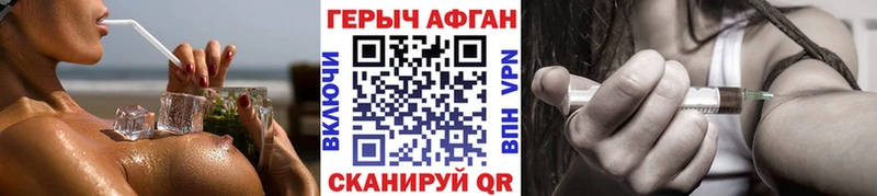 Героин гречка  ссылка на мегу ссылка  Княгинино 
