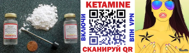 omg онион  купить   Княгинино  Кетамин ketamine 