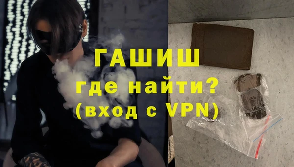 а пвп мука Покровск