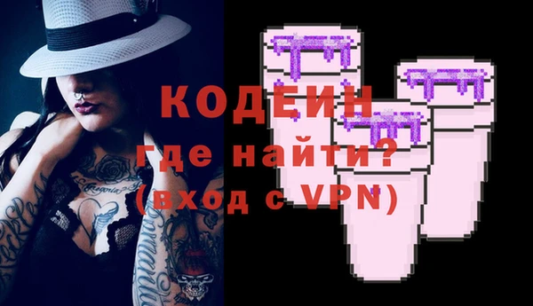 2c-b Покачи