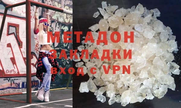 мет Абинск