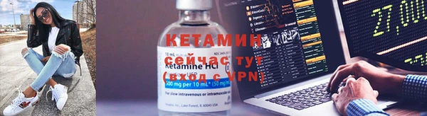 молекула духа Абаза