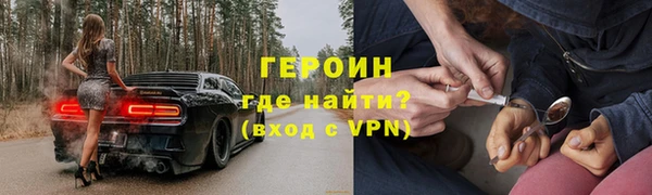 молекула духа Абаза
