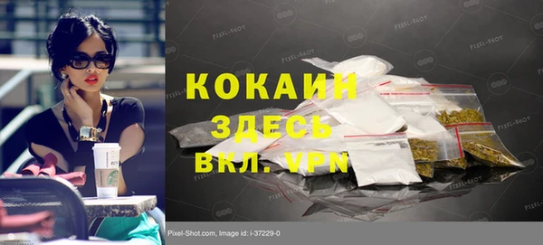 2c-b Покачи
