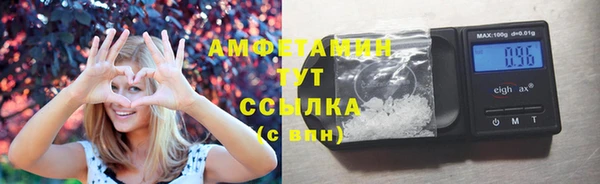 мет Абинск