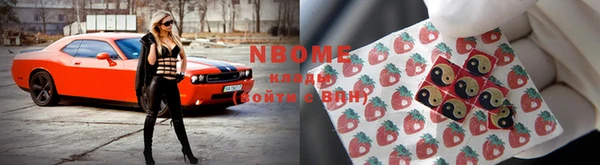 молекула духа Абаза