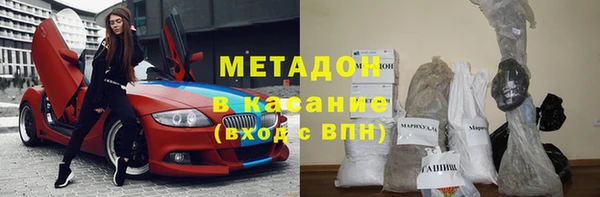 молекула духа Абаза