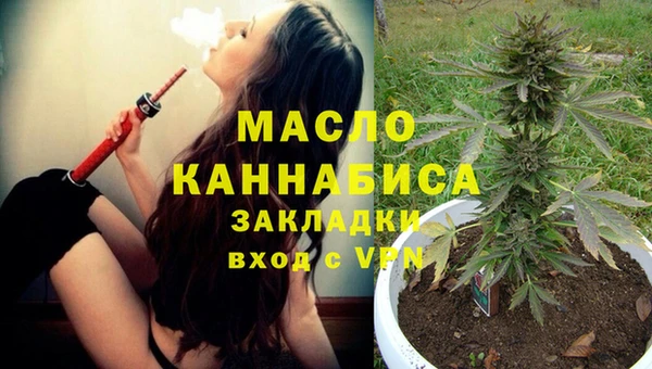 молекула духа Абаза