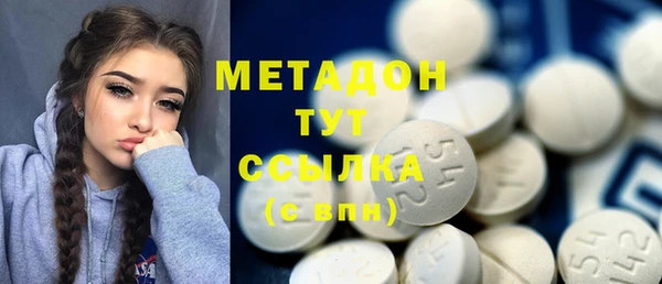 молекула духа Абаза