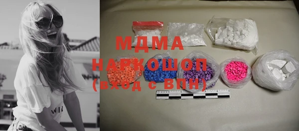 PSILOCYBIN Абдулино