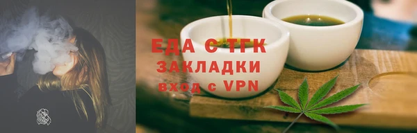 2c-b Покачи