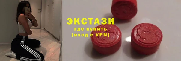 2c-b Покачи