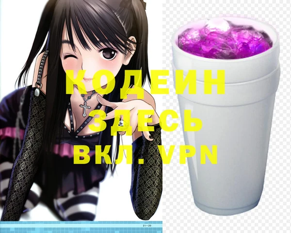 мет Абинск