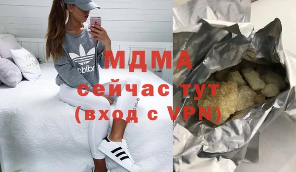 молекула духа Абаза