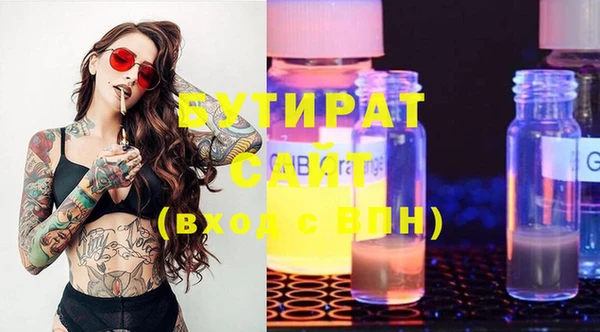молекула духа Абаза
