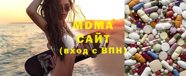 молекула духа Абаза