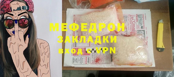 мет Абинск