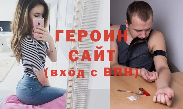 мет Абинск