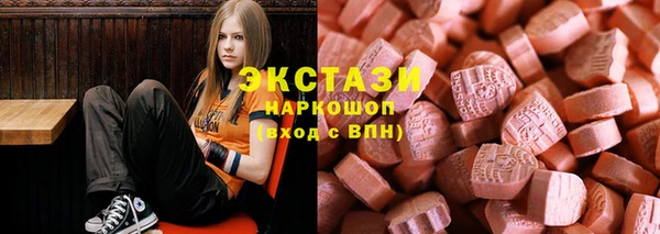 молекула духа Абаза