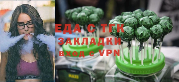 молекула духа Абаза