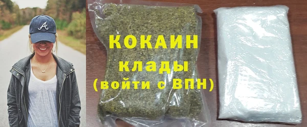 молекула духа Абаза