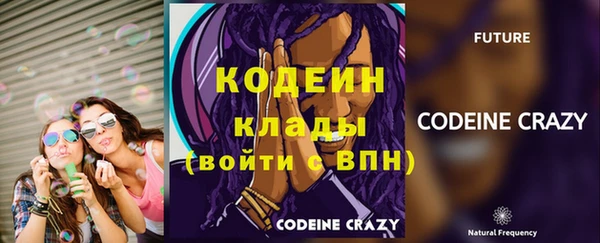 мет Абинск