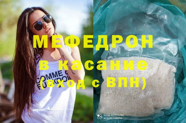 мет Абинск