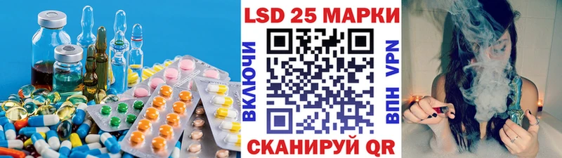 ЛСД экстази кислота Княгинино
