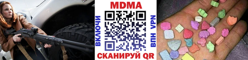 МДМА кристаллы Княгинино