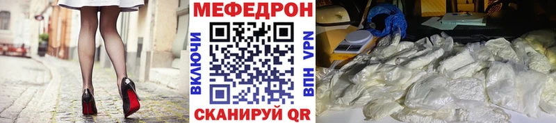 продажа наркотиков  Княгинино  МЯУ-МЯУ VHQ 