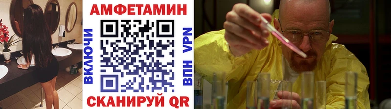 Метамфетамин Methamphetamine  где купить наркотик  Княгинино 