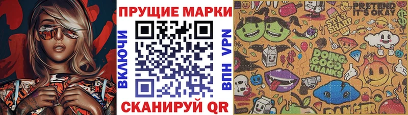Марки 25I-NBOMe 1,8мг Княгинино